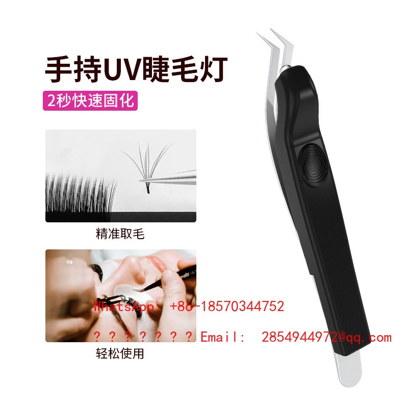 Wireless Handheld UV Lash Lamp - Lash Extension Tweezers 评论和价格